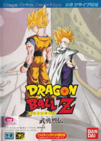 Dragon Ball Z: Buyuu Retsuden JP Sega Mega Drive JP box art